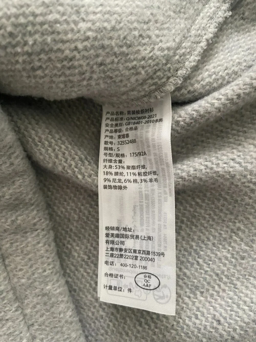 Hollister Mens Gray Shirt Jacket (S)